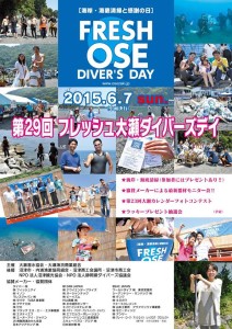 11049617_445285545634642_7152881090849082975_n