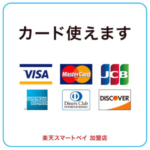 ダイブテリーズ