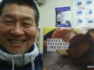 ダイブテリーズ