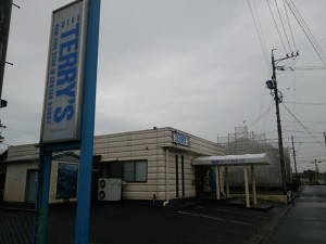 ダイブテリーズ