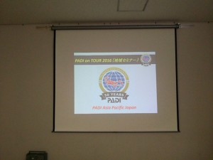 ダイブテリーズ