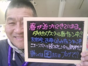 ダイビングスクールキャンペーン中！