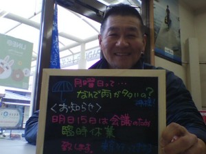 ダイブテリーズ