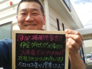 ダイビングの帰り道のスポットならお任せください！