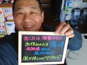 ダイブテリーズ