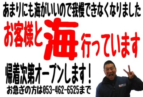 ダイブテリーズ