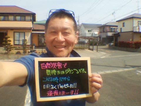 ダイブテリーズ