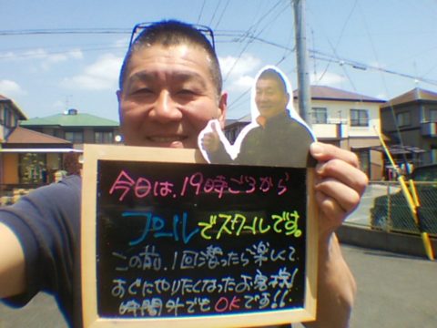 ダイブテリーズ