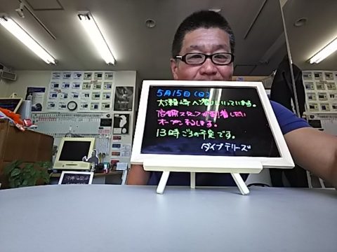 ダイブテリーズ