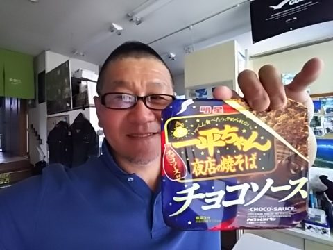 ダイブテリーズ