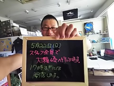 ダイブテリーズ