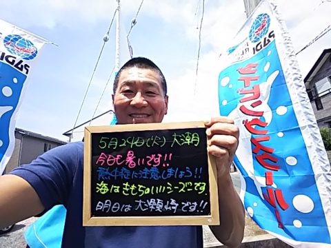 ダイブテリーズ