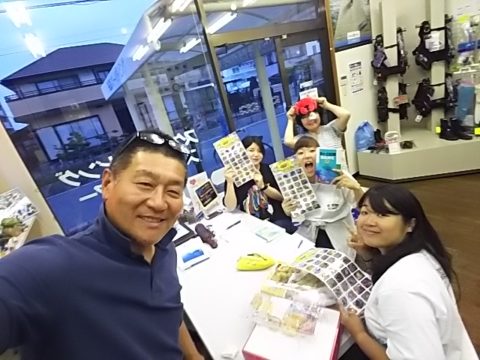 ダイブテリーズ