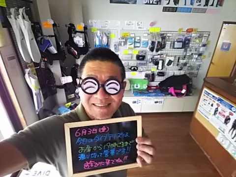 ダイブテリーズ