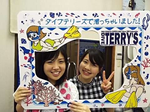 ダイブテリーズ