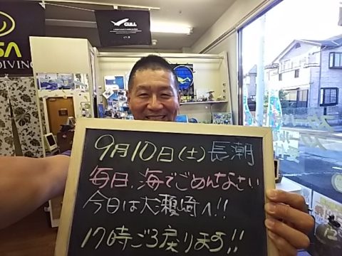 ダイブテリーズ