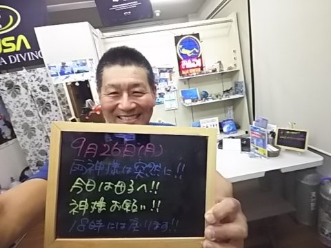 ダイブテリーズ