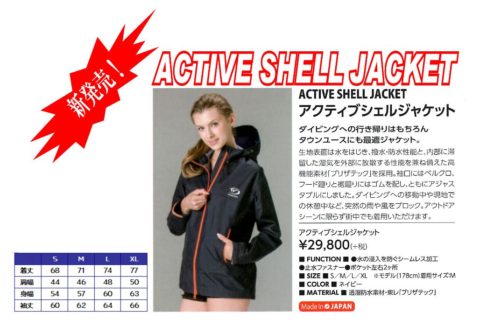 ダイブテリーズ