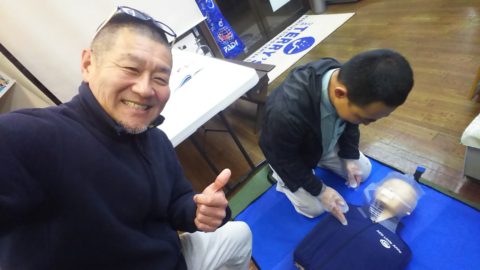 ダイブテリーズ