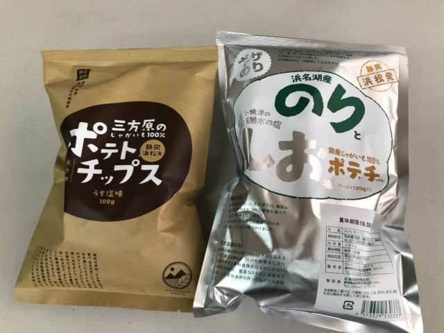 ダイブテリーズ