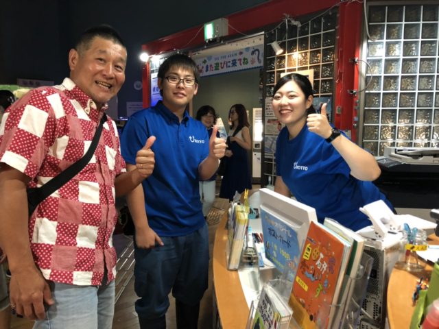 ダイブテリーズ