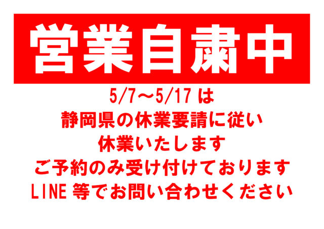 ダイブテリーズ