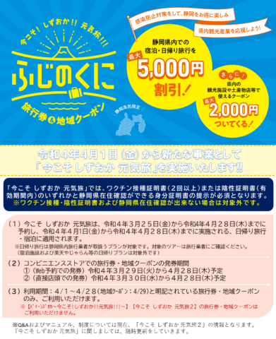 ダイブテリーズ