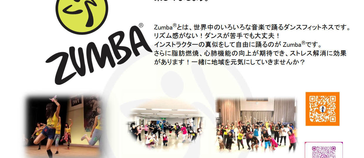 ダイブテリーズ