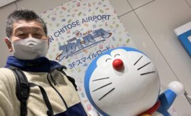 ダイブテリーズ