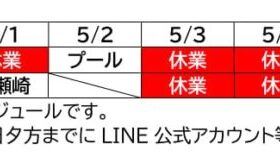 ダイブテリーズ