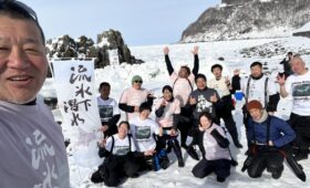 ダイブテリーズ