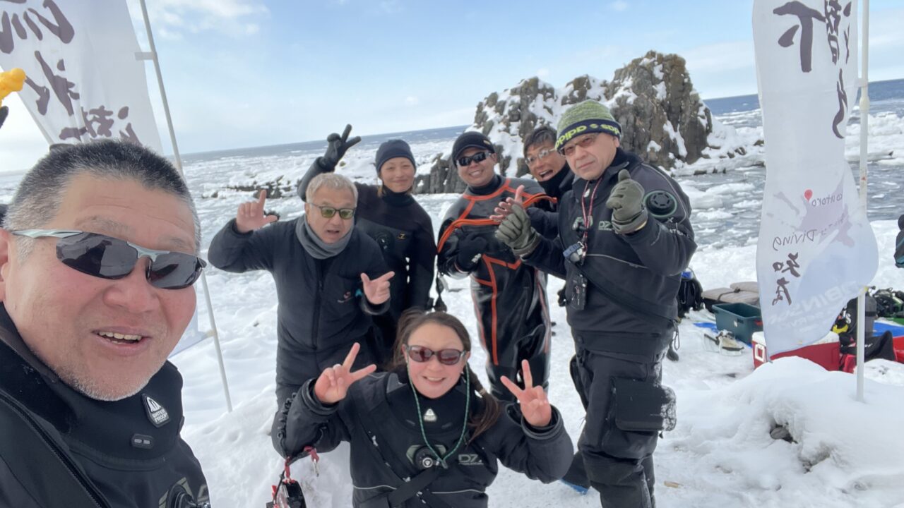 ダイブテリーズ