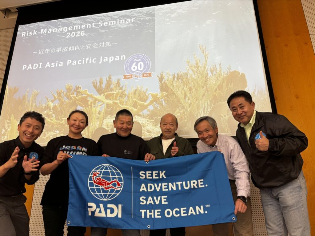 ダイブテリーズ